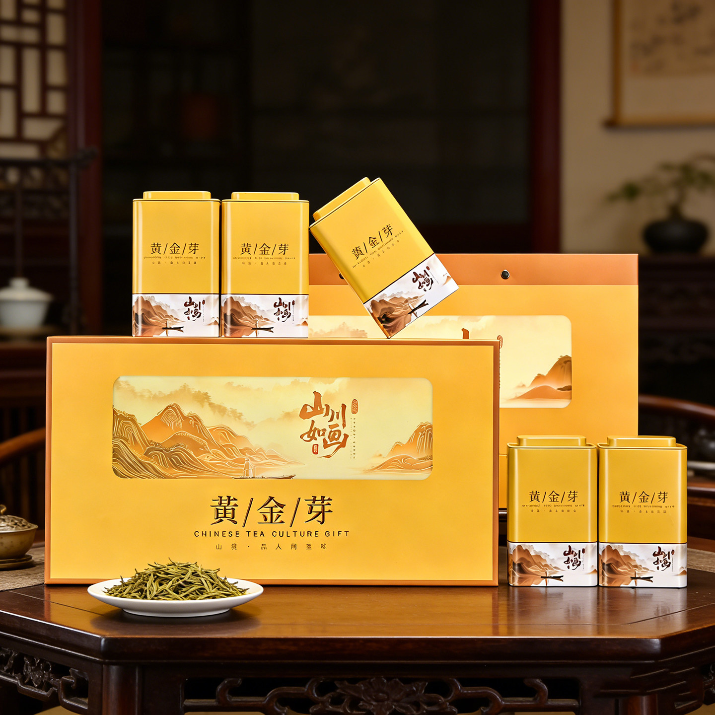 黄金芽半斤礼盒空盒印LOGO