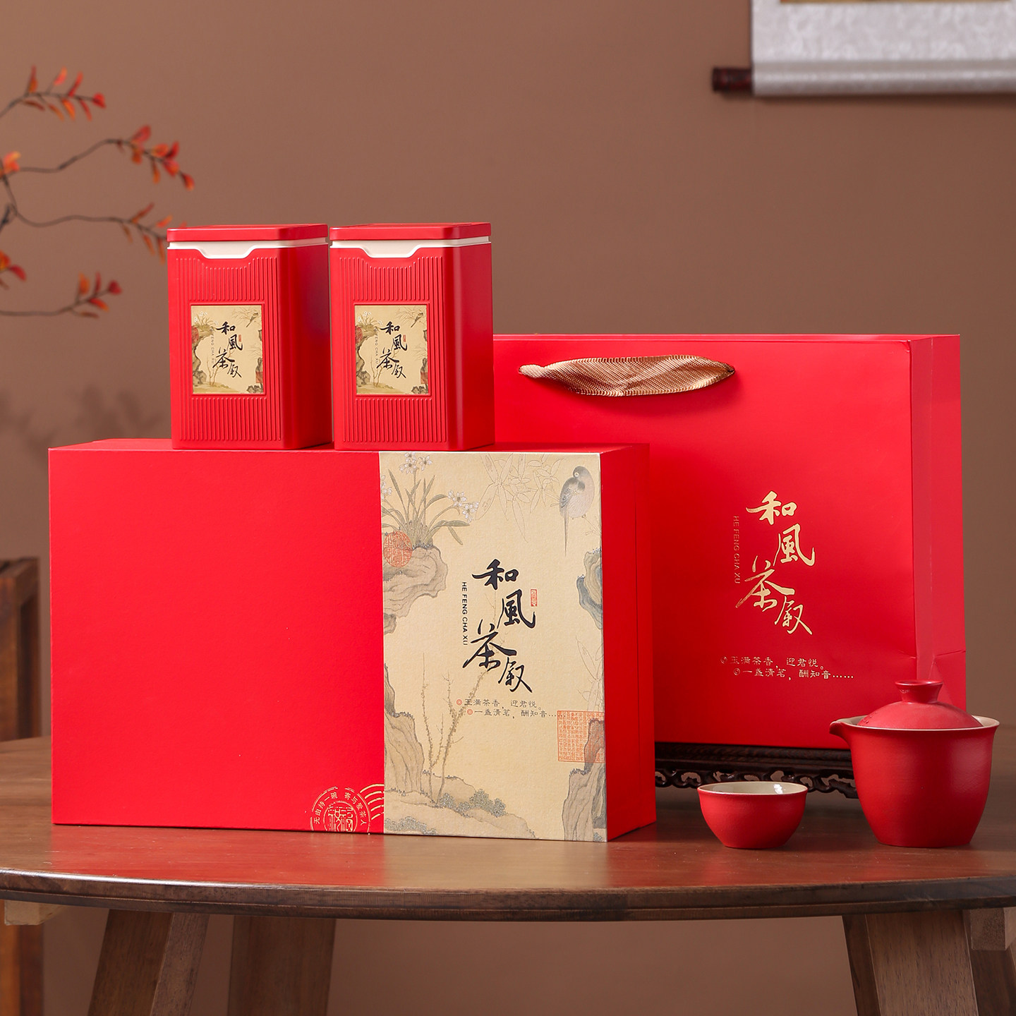 通用红茶礼盒包装空盒定制