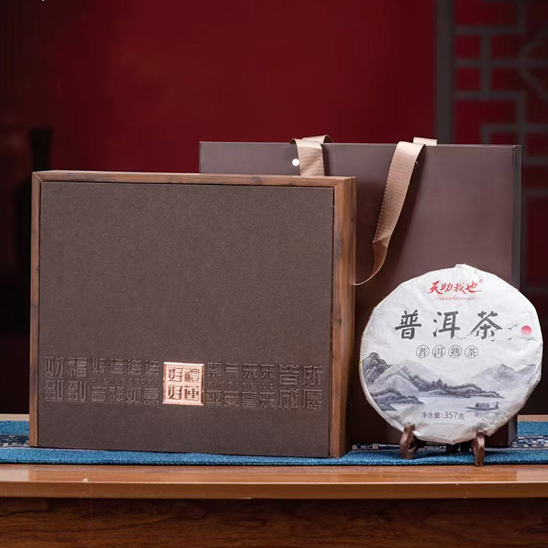 高档福鼎白茶茶饼包装盒空礼盒