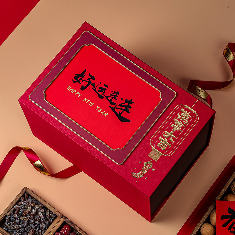 春节年货包装盒高档年货礼盒空盒