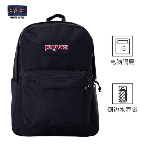 杰斯百搭黑双肩包Jansport