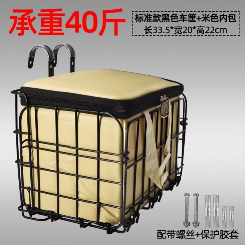 适用于摩托车货架框车头置物架骑行收纳筐后车框前挂车篮后挂铁兜