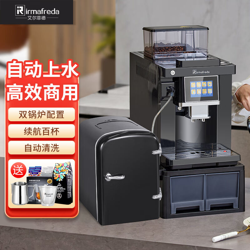 艾尔菲德（irmafreda）咖啡机全自动商用研other/其他 其他/other