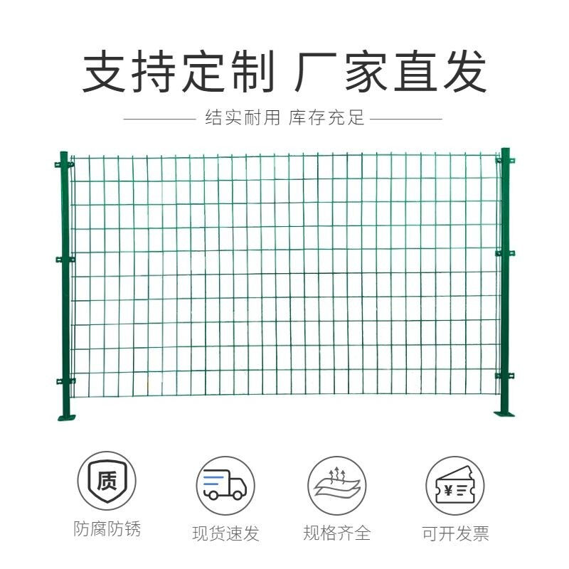 中吉万兴双边丝护栏网高速公路防护网铁丝网围栏钢丝网栅栏隔离栏