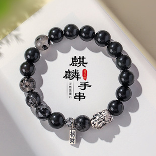 普陀山保真黑曜石999纯银麒麟手串男女款招财转运手链情侣款礼物
