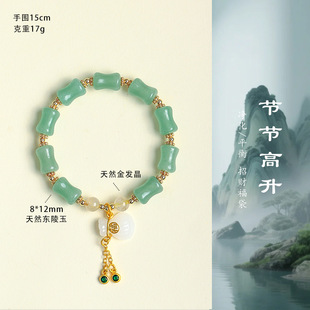 天然绿东陵玉手链竹节手串水润湖水绿色玉化民族风福禄寿玉石手饰