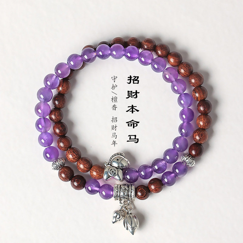 五行喜火木紫水晶手链女天然正品檀木水晶手串女款高级感九紫离火,饰品/流行首饰/时尚饰品新,多宝手串,淘宝优惠券,粉丝福利购,淘宝优惠卷