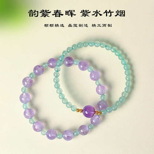 普陀山天然东陵玉水晶手链紫水晶