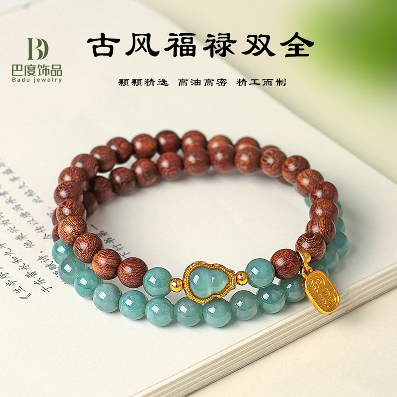 普陀山天然金丝檀木手串女款真品葫芦沉水级文玩檀香蓝水翡翠手链,珠宝/钻石/翡翠,手链/手串,淘宝优惠券,粉丝福利购,淘宝优惠卷