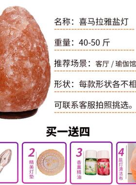Himalayan crystal salt lamp natural rock lamp bedside lamp石