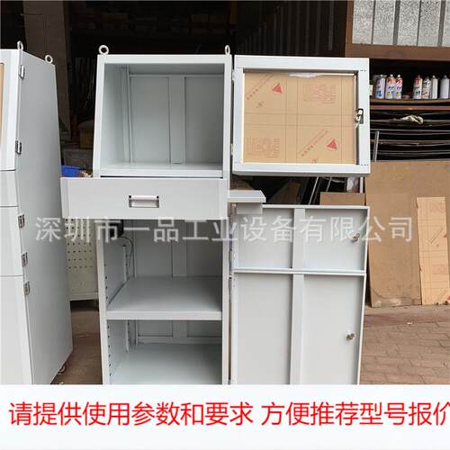 电脑存放柜深圳一品工业pc电脑柜 cnc电脑柜 移动立式台式电脑柜