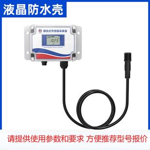 振弦式土压力计传感器基坑隧道开挖路基埋入式石坝挡土墙用工程盒