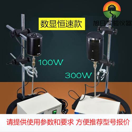 JJ-1精密增力电动搅拌器 100W恒速电动搅拌器 实验室电动搅拌机