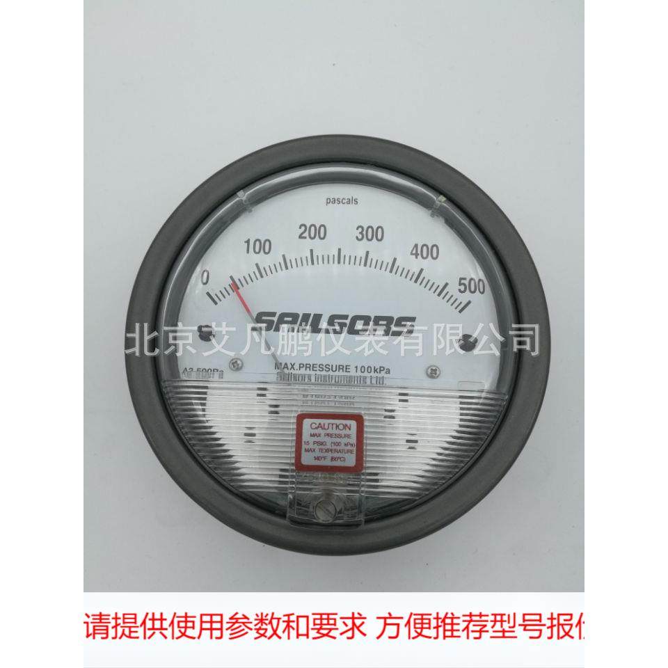 加拿大SAILSORS塞尔瑟斯A2-500Pa过滤器压差表正负微差压表,机械设备,其他机械设备,淘宝优惠券,粉丝福利购,淘宝优惠卷