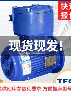 东元YBX3/TEBY1.5kw防爆隔爆型电机 380V粉尘防爆立卧式刹车电机
