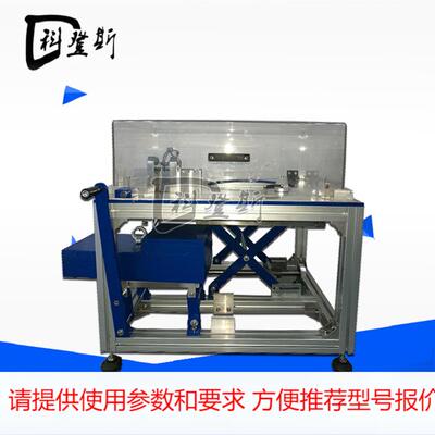 压力锅开合测试仪 科登斯仪器高压锅开合疲劳试验机