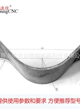 R角圆弧折弯模具 R15R20R30R40R50 数控折弯机圆弧包边模具厂家售