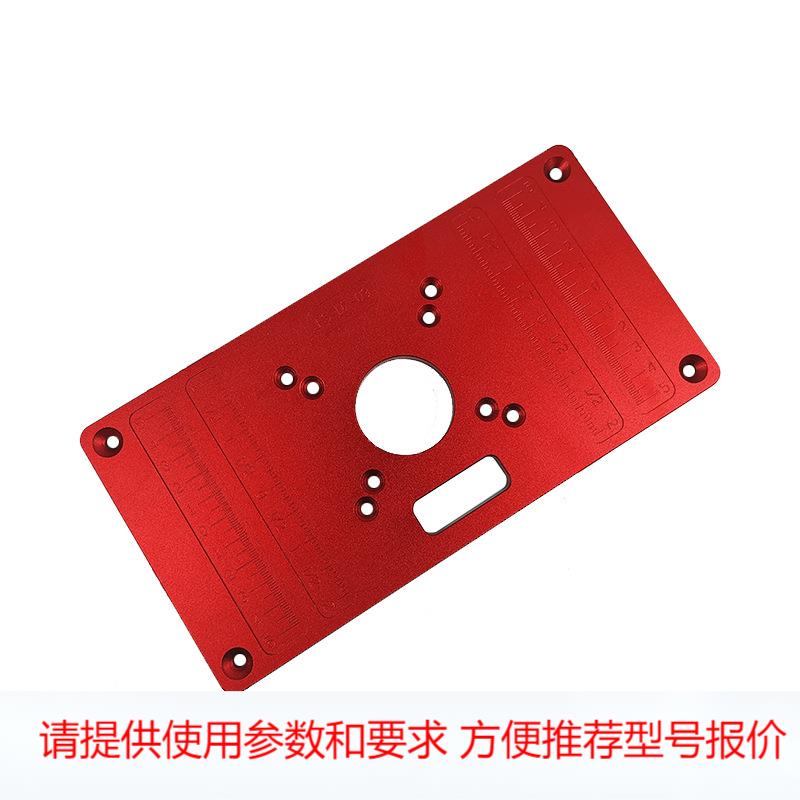 修边机倒装板 RT0700C型 通用型倒装板 丰森工具