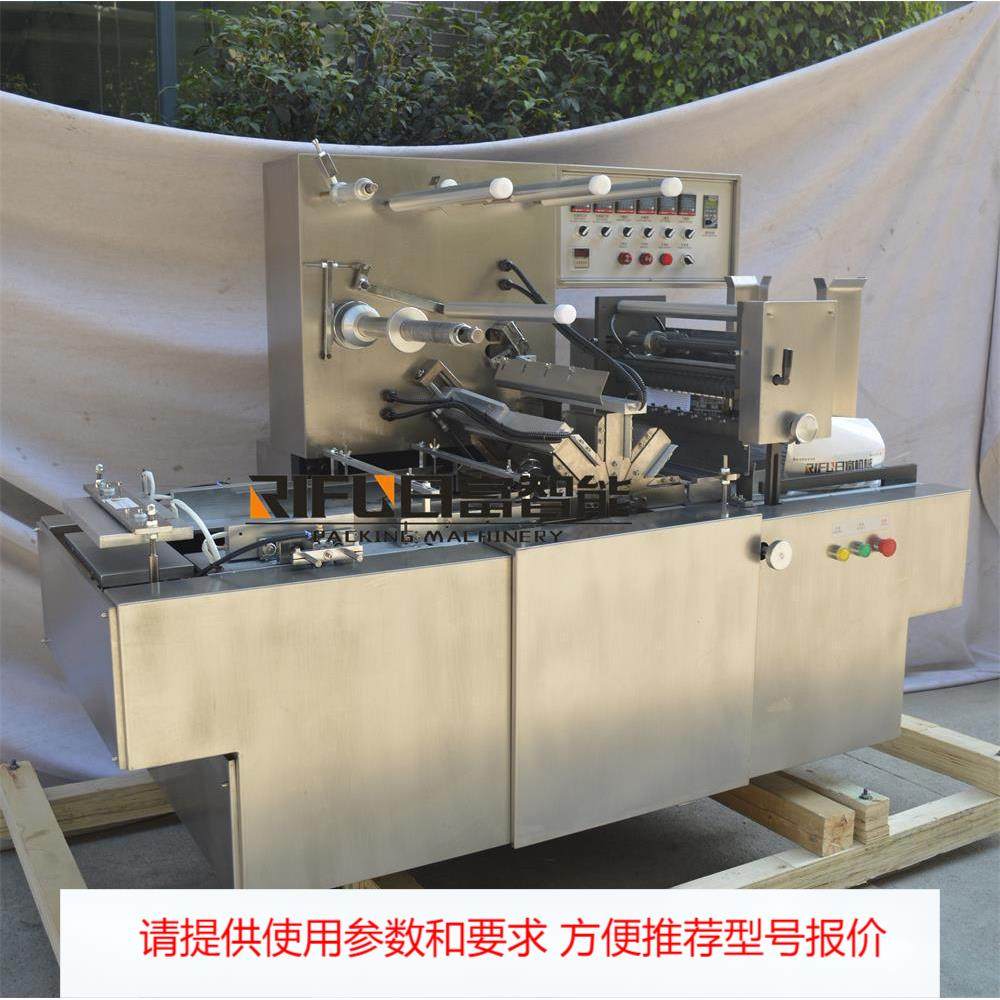全自动透明膜三维包装机 扑克牌香烟盒化妆品盒盒子三维膜包机,清洗/食品/商业设备,其他食品加工设备,淘宝优惠券,粉丝福利购,淘宝优惠卷