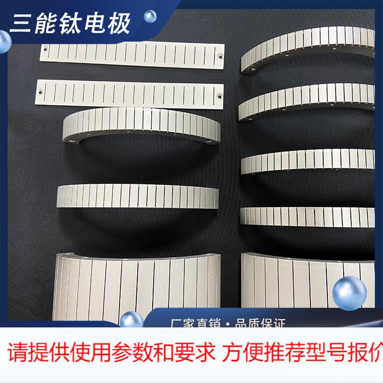 首饰水电金网镀银镀金网首饰工具电镀钛网铂金白金钛网电极网阳极