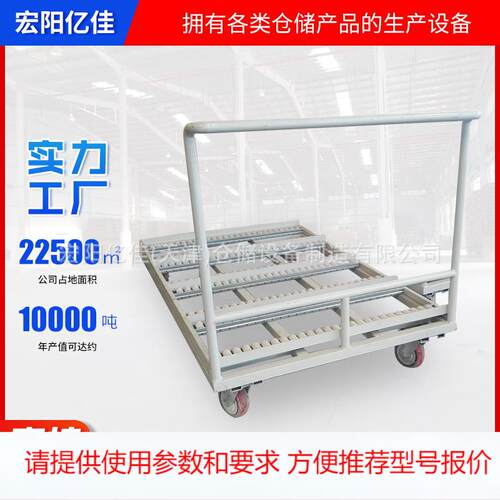 汽车零部件周转仓储仓库台车工位器具物流周转料架非标