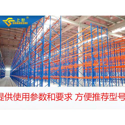 托盘货架制造厂家托盘货架厂家托盘货架销售价格 货架仓储货架