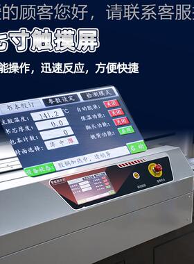 A文 万德M54全自无线动胶装机标书装订机 伺服电02625机大型图印
