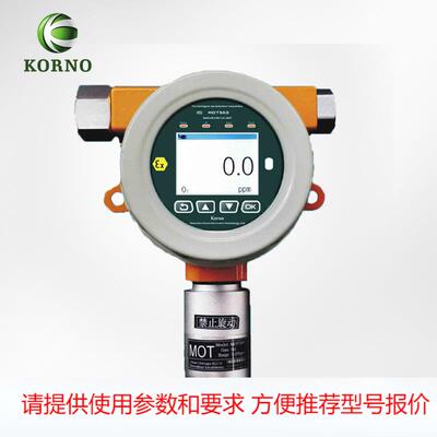 10PPM 氟气检测仪 MOT500-F2 多种信号输出可选 固定式 科尔诺