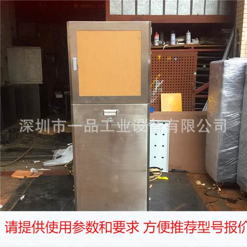 不锈钢电脑柜|深圳一品PC电脑机柜|车间移动电脑管理钣金电脑柜厂