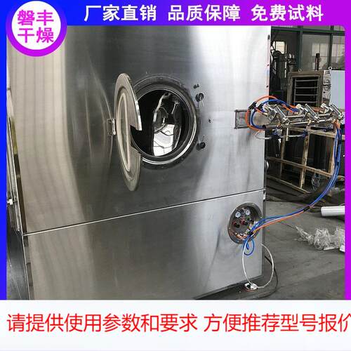 bg-150型高效包衣机 高效滚筒包衣机 高效智能包衣机 片剂包衣机