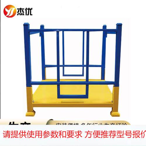 定制多功能钢制堆垛架可堆叠可拆仓储货架冷库货架巧固架物料架