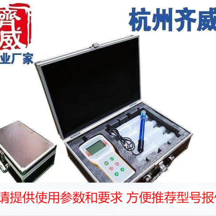 齐威BXS-HCO3便携式碳酸氢根离子计通用铁铜二氧化碳氨离子浓度计