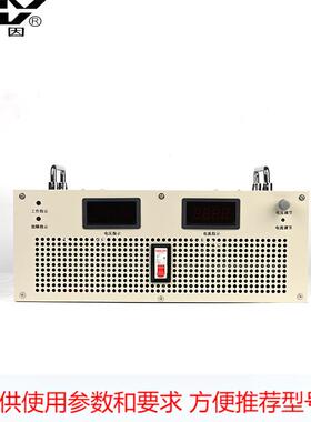 厂家供应现货AC转DC各种可调电压输出5000W-6000W 直流稳压电源