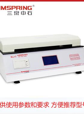 YBB00152002药用铝箔180度剥离试验机 铝箔剥离性能测试仪 配件