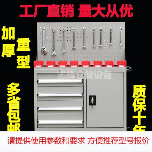 移动工具车 车间工具柜 五金工具箱 加厚抽屉式存储箱 重型收纳柜