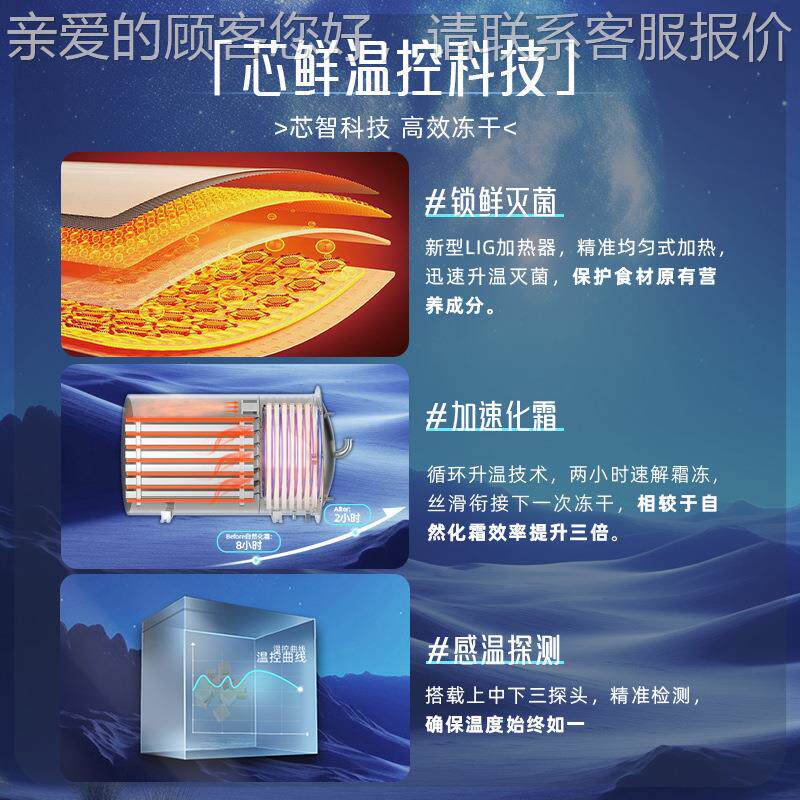 小型家用冻干机食宠物品蔬窝草真空冷冻干燥机水YVV果燕茶叶虫冻