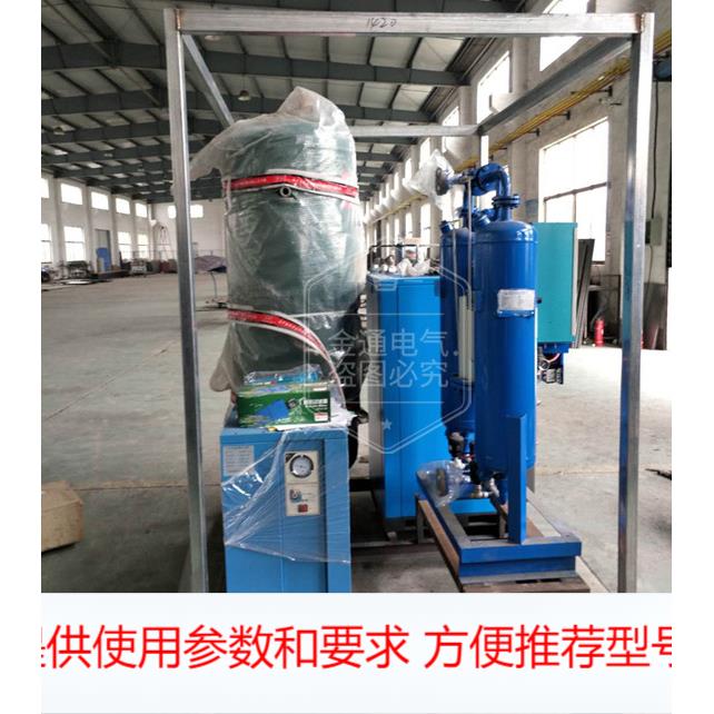 干燥空气发生器 承试承修承装 露点小于-40%c,参考流量2m3/min