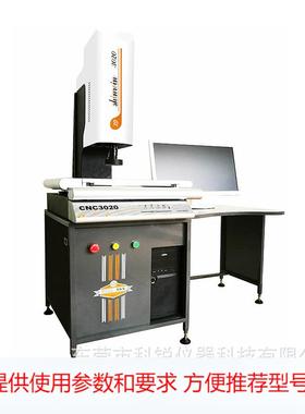 生产厂家供应CREE-2401影像二次元测量仪2.5次元测量仪器