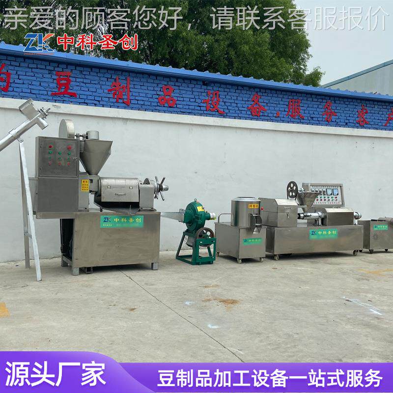 锈钢素鸡机 铸铁模SAR具牛翅排豆皮机不 多功能人造肉机器加工厂