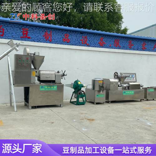 锈钢素鸡机 铸铁模SAR具牛翅排豆皮机不 多功能人造肉机器加工厂