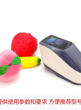 3NH 高精度分光测色仪YS3060 颜色差检测对比测色仪 分光测色仪