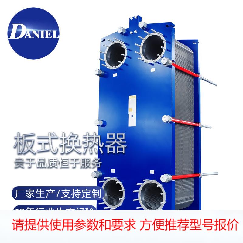 壁挂炉热交换器 热交换器管 隔板式真空冷凝器 cems面板式冷凝器
