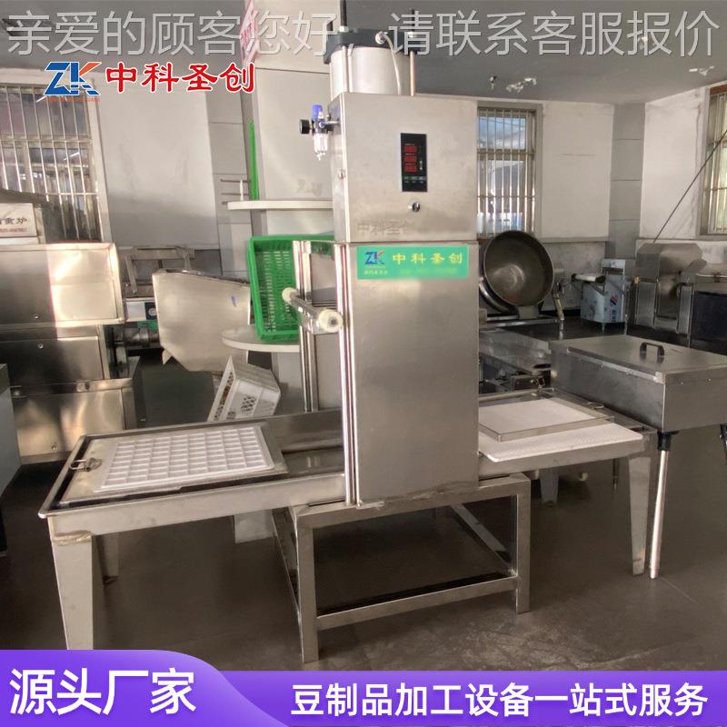 干商用兰花MLH干切机 大型自动花豆人腐机厚薄可调 1人操作节省工