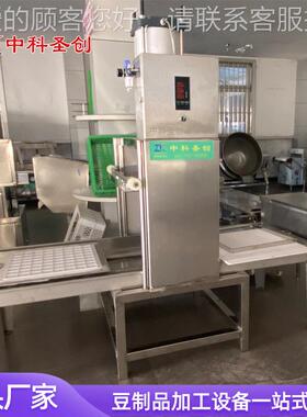 干商用兰花MLH干切机 大型自动花豆人腐机厚薄可调 1人操作节省工