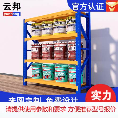 货架仓库仓储轻型中型重型货架展示架 悬臂梁超市货架置物架