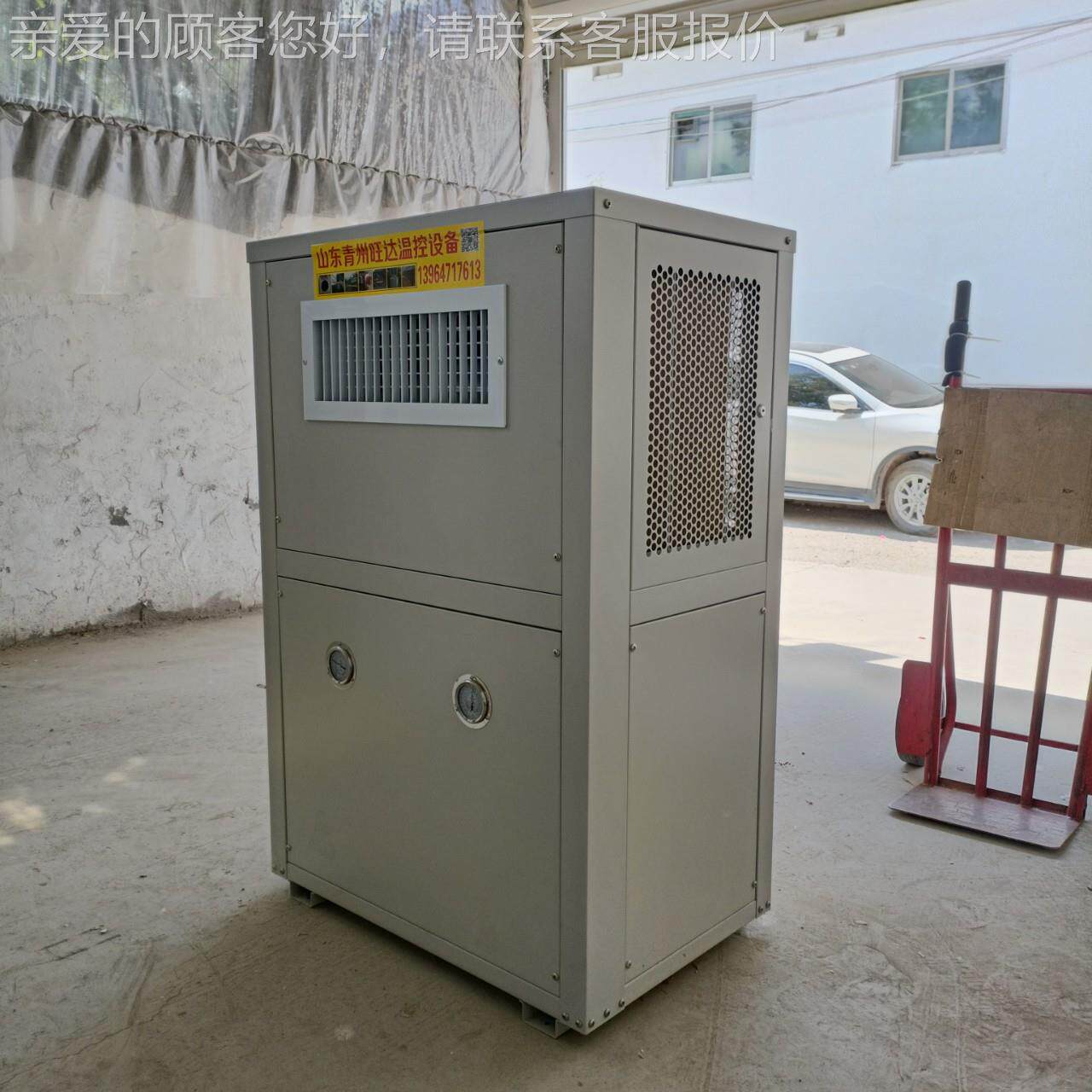 蘑菇大棚种厂植推荐水源热泵冷暖两用WDLN/5P空调体降机一工车间