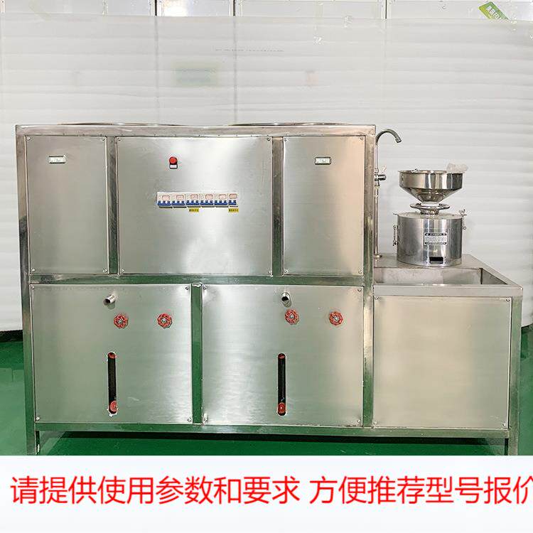 豆腐机全自动豆腐机 智能豆腐生产一体机渣浆分离 做豆腐一体设备