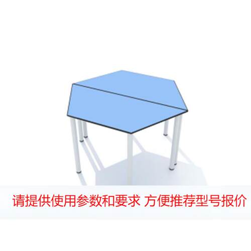 多功能学生组合台凳功能室六角组合活动实验台 多彩台美术台 拼接