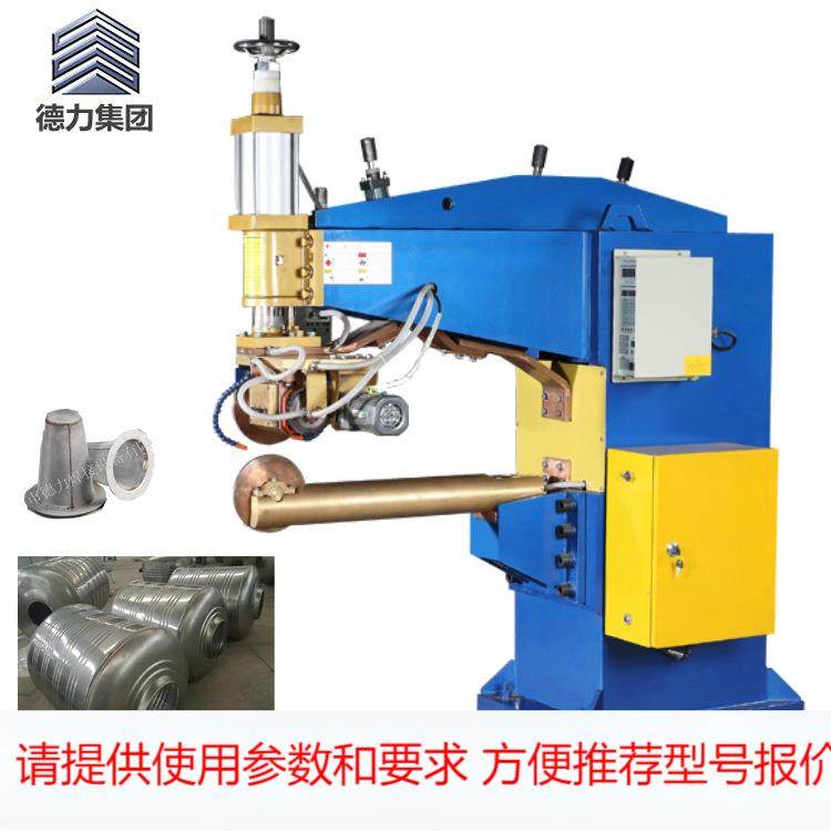 水桶滚焊机 油桶滚焊机 过滤网滚焊机 交流滚焊机,基础建材,其它,淘宝优惠券,粉丝福利购,淘宝优惠卷