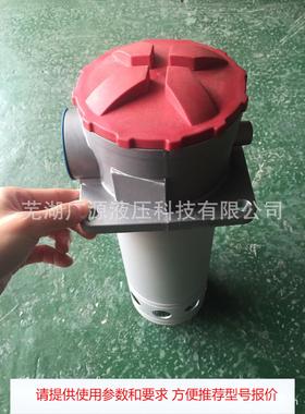 厂家直销：TFC/TFB-70X10 液压泵站 水泥搅拌车用散热器过滤器